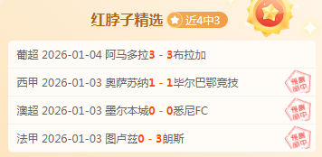 万博体育,平台,产品,万博体育,万博亚洲体育官网,体育赛事预测,万博东南亚体育