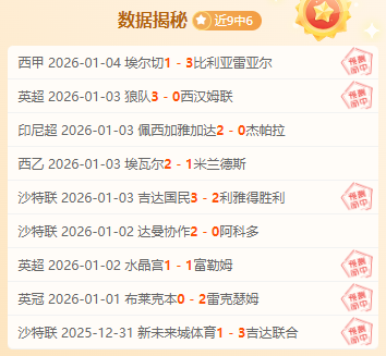 杨文龙单板,滑雪男子大,跳台项目获,万博体育,万博亚洲体育官网,体育赛事预测,万博东南亚体育