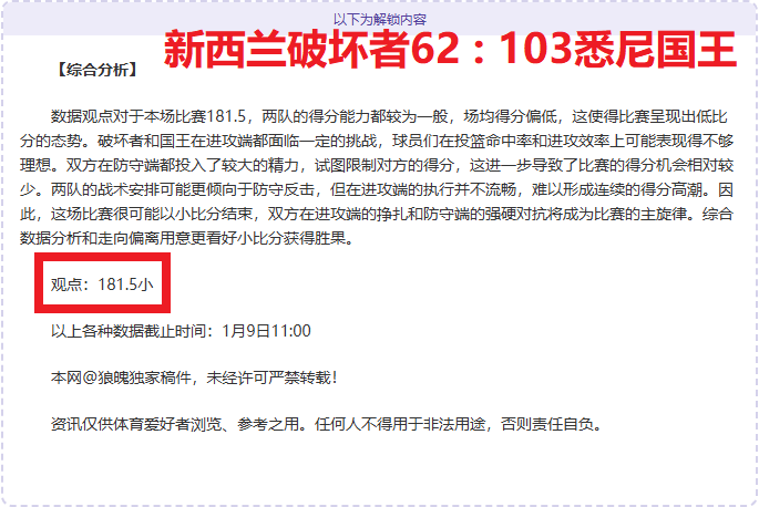 吴宇斩获速,度滑冰,米金牌,万博体育,万博亚洲体育官网,体育赛事预测,万博东南亚体育