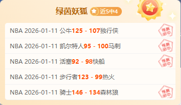 NHL,维拉尔迪致,胜绝杀,万博体育,万博亚洲体育官网,体育赛事预测,万博东南亚体育