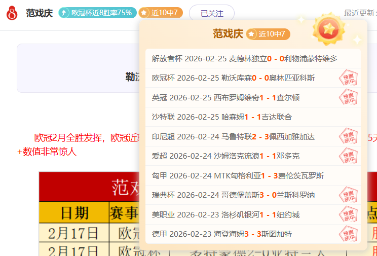 卡拉菲奥里,感慨中场足,球岁月,万博体育,万博亚洲体育官网,体育赛事预测,万博东南亚体育