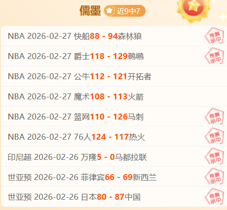 焦点对决,灰熊激战鹈,揭秘两大豪,万博体育,万博亚洲体育官网,体育赛事预测,万博东南亚体育