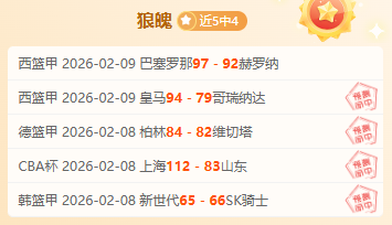 京航大举办,九号公司奖,学金盛典,万博体育,万博亚洲体育官网,体育赛事预测,万博东南亚体育