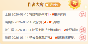 巴林裁判担,强赛中日比,赛主裁,万博体育,万博亚洲体育官网,体育赛事预测,万博东南亚体育