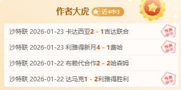 巴林裁判担,强赛中日比,赛主裁,万博体育,万博亚洲体育官网,体育赛事预测,万博东南亚体育