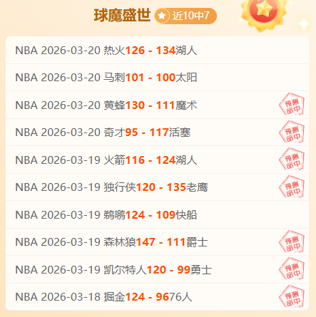 高塔防守者,获勇士信赖,有何过人之,万博体育,万博亚洲体育官网,体育赛事预测,万博东南亚体育