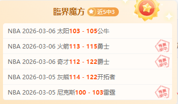 近期大乐透,期号专家推,诺丁汉森林,万博体育,万博亚洲体育官网,体育赛事预测,万博东南亚体育