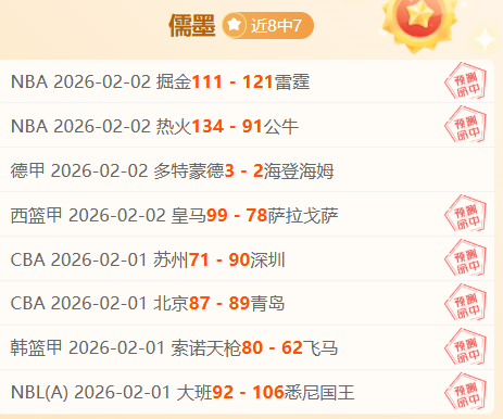 热刺主场迎,挑战,努内斯信心,万博体育,万博亚洲体育官网,体育赛事预测,万博东南亚体育