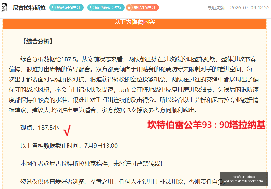 万博体育,平台万博体,育官网突发,万博体育官网,万博体育App,万博体育下载,万博体育直播,万博体育平台