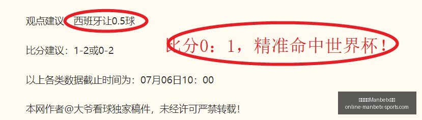 万博体育平,万博体育Manbetx平台,万博体育官网,万博体育官网,万博体育App,万博体育下载,万博体育直播,万博体育平台