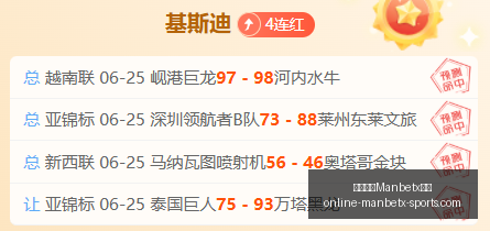 万博体育平,万博体育Manbetx平台,万博体育官网,万博体育官网,万博体育App,万博体育下载,万博体育直播,万博体育平台