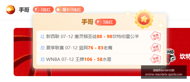 万博体育平,万博体育Manbetx平台,万博体育官网,万博体育官网,万博体育App,万博体育下载,万博体育直播,万博体育平台