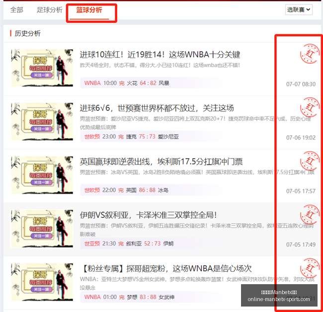 万博体育平,万博体育Manbetx平台,万博体育官网,万博体育官网,万博体育App,万博体育下载,万博体育直播,万博体育平台