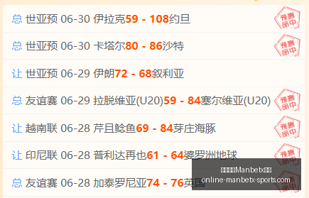 万博体育平,万博体育Manbetx平台,万博体育官网,万博体育官网,万博体育App,万博体育下载,万博体育直播,万博体育平台