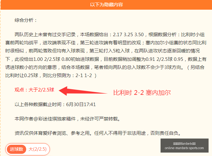 万博体育平,万博体育Manbetx平台,万博体育官网,万博体育官网,万博体育App,万博体育下载,万博体育直播,万博体育平台
