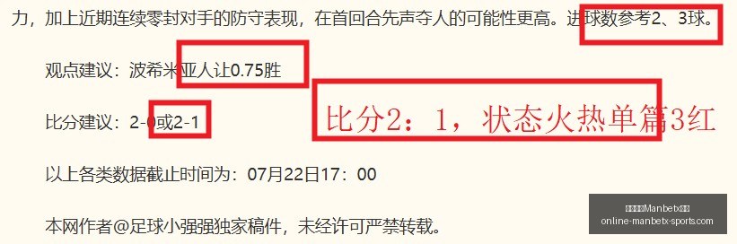 万博体育,平台万博体,育官网突发,万博体育官网,万博体育App,万博体育下载,万博体育直播,万博体育平台
