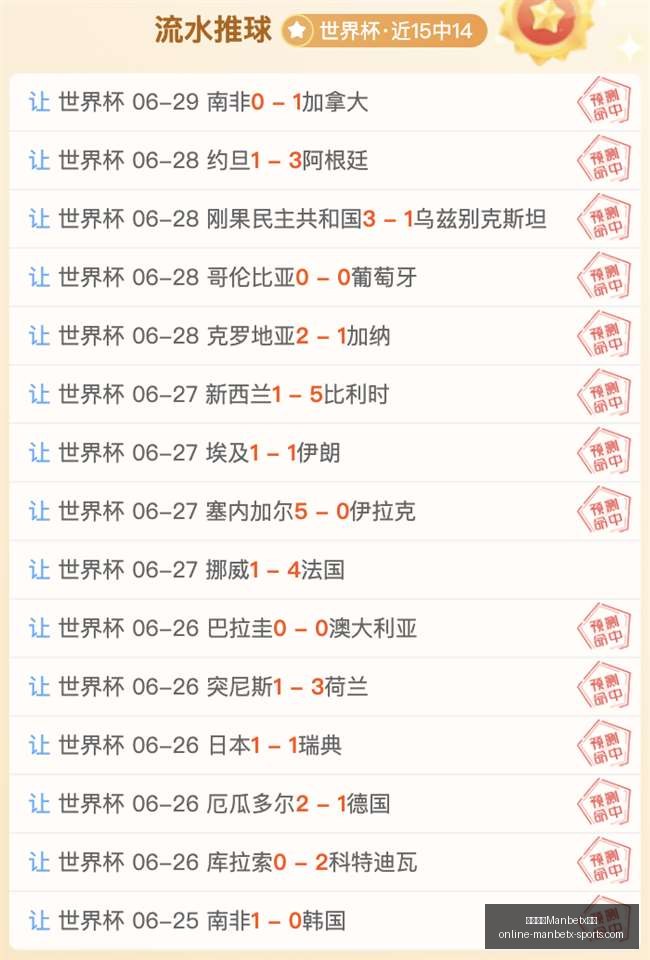 万博体育平,万博体育Manbetx平台,万博体育官网,万博体育官网,万博体育App,万博体育下载,万博体育直播,万博体育平台