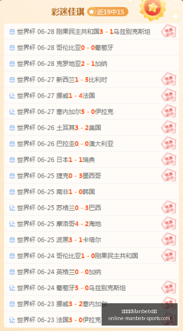 万博体育平,万博体育Manbetx平台,万博体育官网,万博体育官网,万博体育App,万博体育下载,万博体育直播,万博体育平台