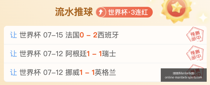 万博体育,平台万博体,育官网突发,万博体育官网,万博体育App,万博体育下载,万博体育直播,万博体育平台