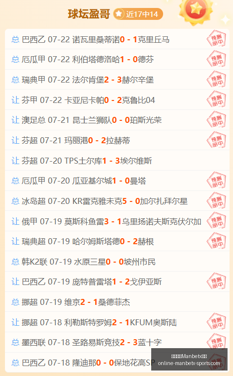 万博体育平,万博体育Manbetx平台,万博体育官网,万博体育官网,万博体育App,万博体育下载,万博体育直播,万博体育平台