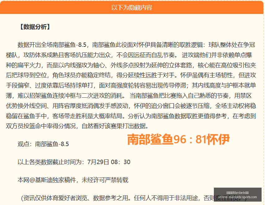 万博体育,平台万博体,育官网数据,万博体育官网,万博体育App,万博体育下载,万博体育直播,万博体育平台