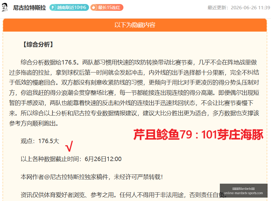 万博体育平,万博体育Manbetx平台,万博体育官网,万博体育官网,万博体育App,万博体育下载,万博体育直播,万博体育平台