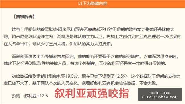 万博体育平,万博体育Manbetx平台,万博体育官网,万博体育官网,万博体育App,万博体育下载,万博体育直播,万博体育平台