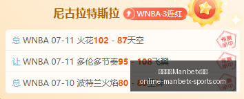 万博体育平,万博体育Manbetx平台,万博体育官网,万博体育官网,万博体育App,万博体育下载,万博体育直播,万博体育平台