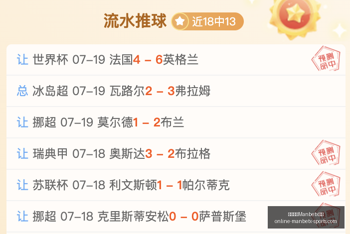 万博体育平,万博体育Manbetx平台,万博体育官网,万博体育官网,万博体育App,万博体育下载,万博体育直播,万博体育平台