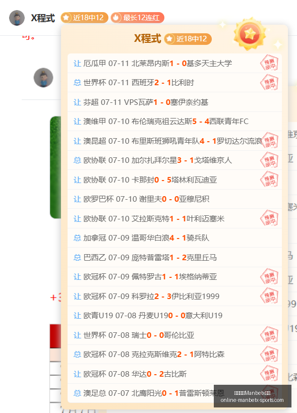 万博体育平,万博体育Manbetx平台,万博体育官网,万博体育官网,万博体育App,万博体育下载,万博体育直播,万博体育平台