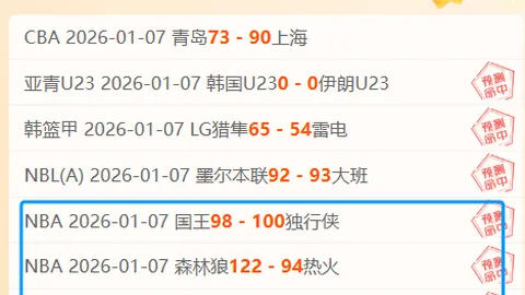 “姆巴佩被指瑞典酒店性侵，警方介入调查，当事人首度回应”