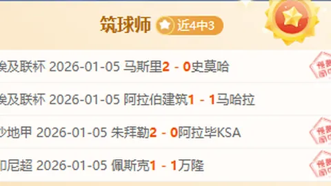 湖人11战4胜，前四保位关键要素揭秘：洛媒强调三大因素，东契奇成焦点未提老詹