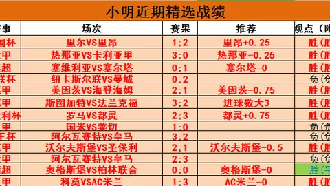 尼贝里将担任欧国联1／4决赛荷兰对西班牙首回合比赛的主裁