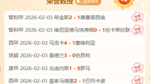 澳大利亚前锋展现进球自信，认知成长空间待拓展