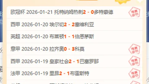 “皇家马德里对阵切尔西赛事安排揭晓，维尼修斯与克罗斯重返赛场！”