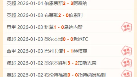 大乐透期号专家质合分析：韩K联连败14胜10解析