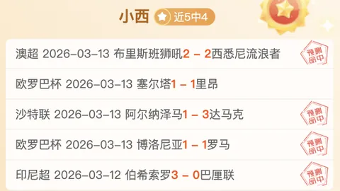 滕哈格赞弟子拉什福德：金球奖提名当之无愧