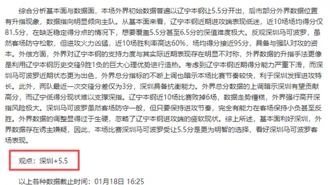 🍾龙赛罗激励西蒙尼：败于万王之王亦荣光，勇猛捐躯成英豪！