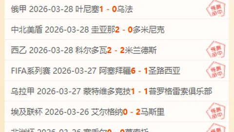 【巅峰对决】76人再传捷报，火箭恐成送分王！4连胜盛宴即将开启！