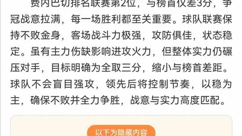 大乐透期号专家推荐：五星王牌质合分析前区十码