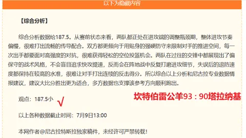 万博体育Manbetx平台万博体育官网突发变动结果已公布