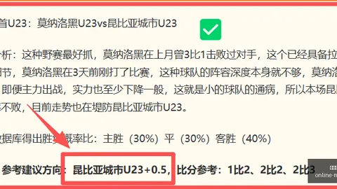 万博体育平台 104839 09
