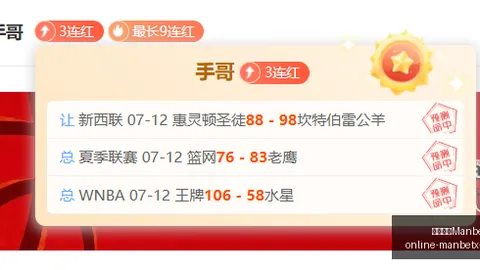 万博体育平台，万博体育直播， 105440 2