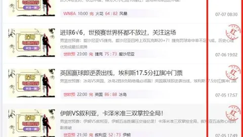 万博体育平台 110520 4