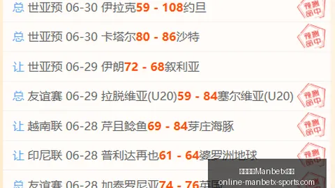 万博体育平台 111209