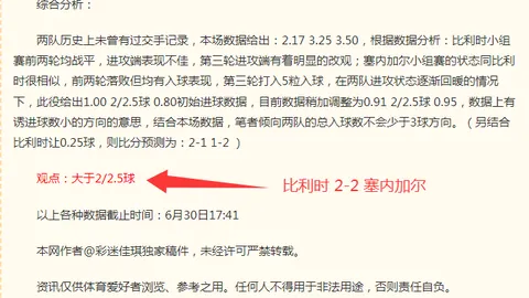 万博体育平台 111800 6