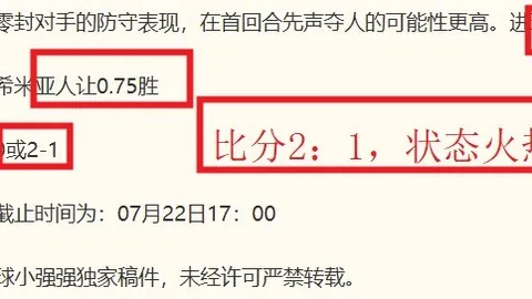 万博体育Manbetx平台万博体育官网突发变动引发关注