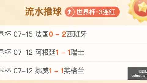 万博体育Manbetx平台万博体育官网突发变动引发关注