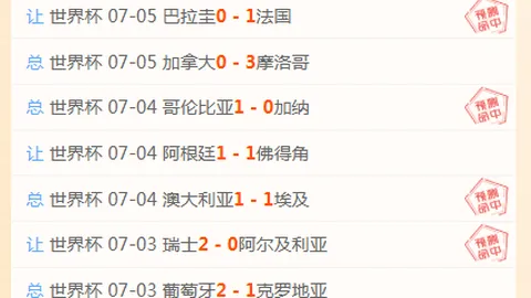 万博体育平台 114536 8