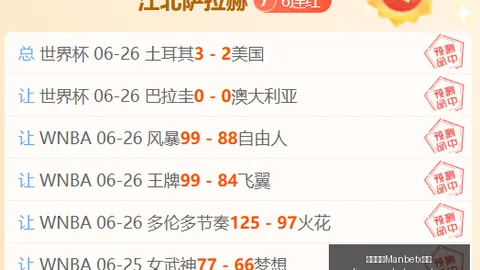 万博体育平台 120024 7